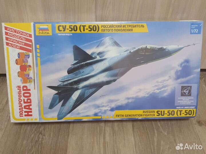 Сборная модель самолета