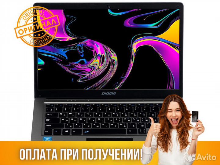 Ноутбук новый 14.1 дюймов Digma