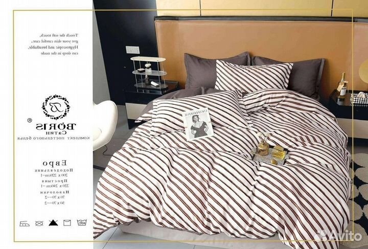 Постельное белье евро с готовым одеялом