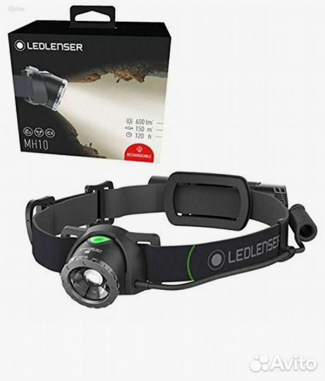 Мощный налобный фонарь