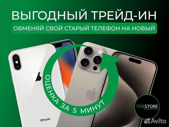 iPhone 16 Pro, 256 ГБ