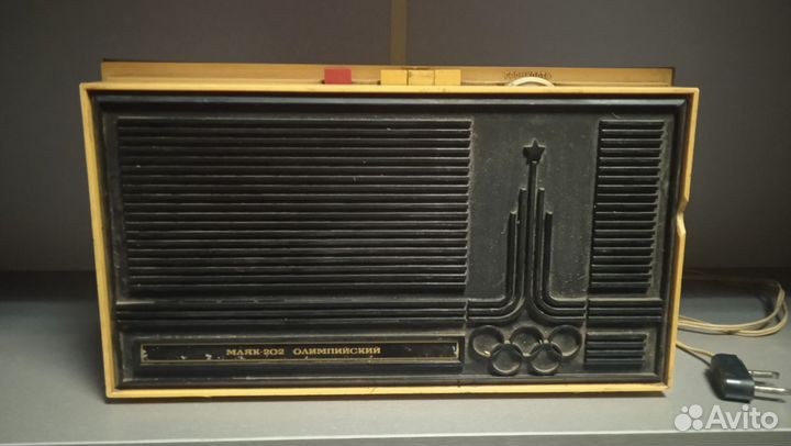 Радио приёмник Маяк 202