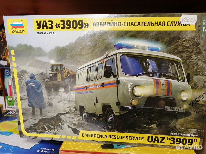 Сборный конструктор 1:43,66 деталей