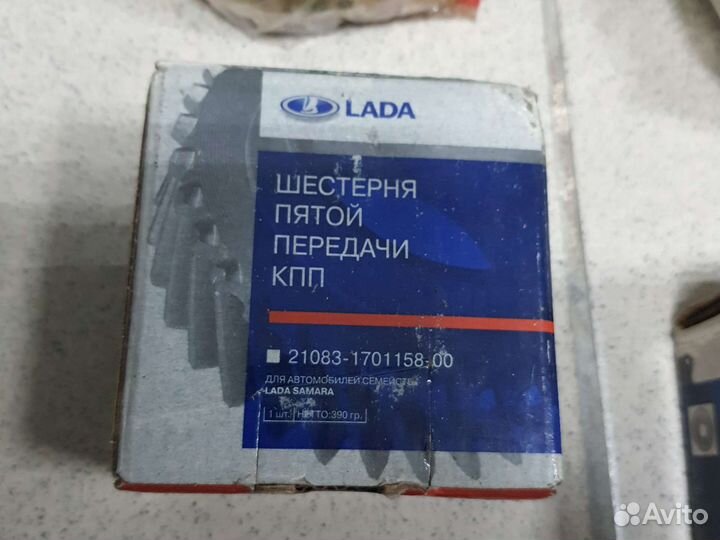 Шестерни Комплект кпп Ваз