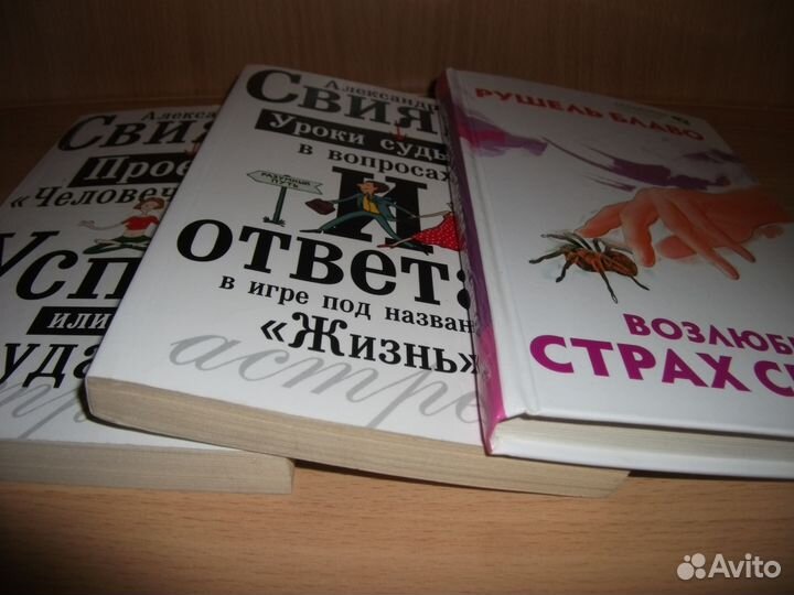 Новые книги по психологии, доставка