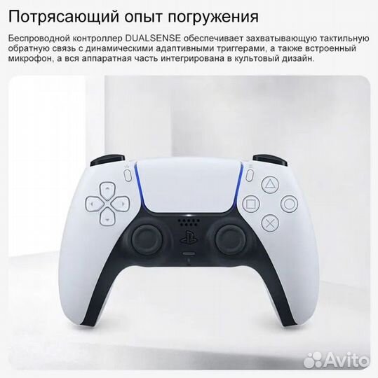 Sony PlayStation 5 Slim CFI-2000A01, 2000B01 1tb