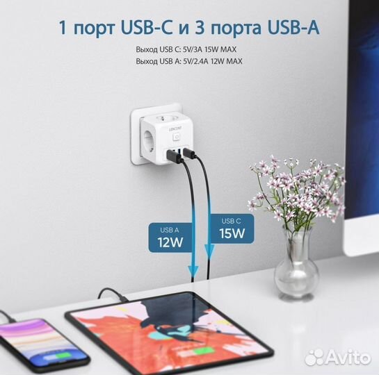 Розетка разветвитель Lencent с USB и Type C