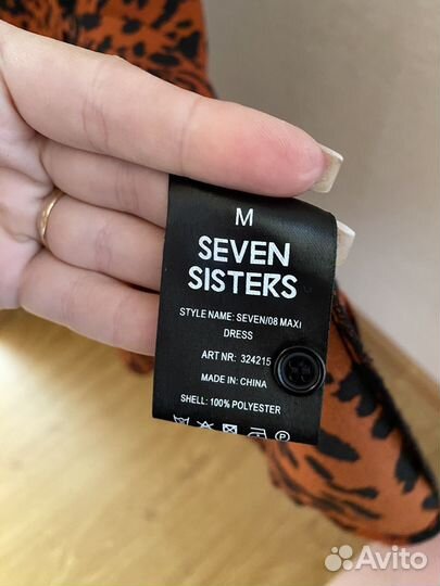 Леопардовое платье в пол seven sisters M