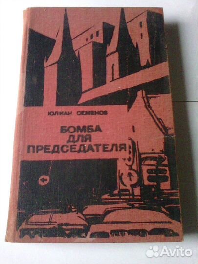 Книги из серии 