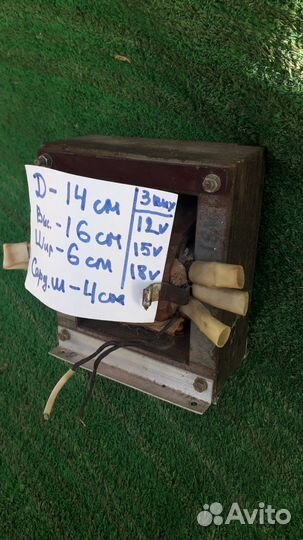 Трансформатор 220в-110в СССР