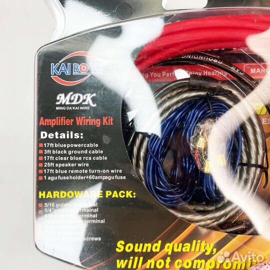 Провода для сабвуфера и усилителя