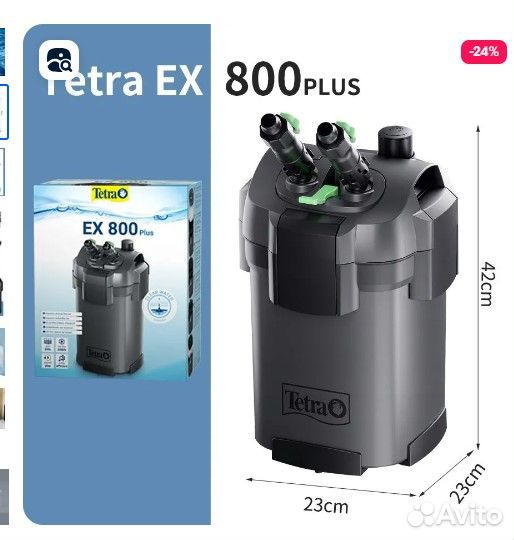 Аквариум с сомиками и фильтром