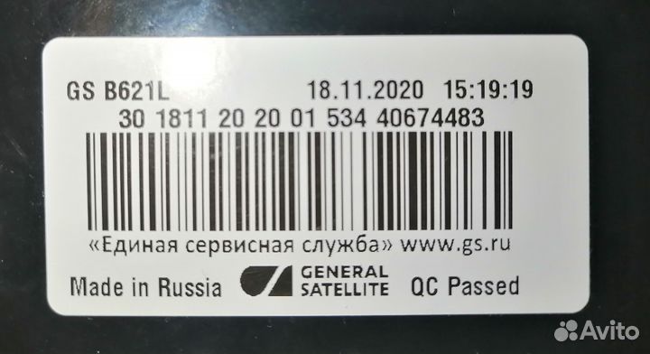 Триколор тв в сборе