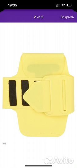 Чехол для телефона на руку