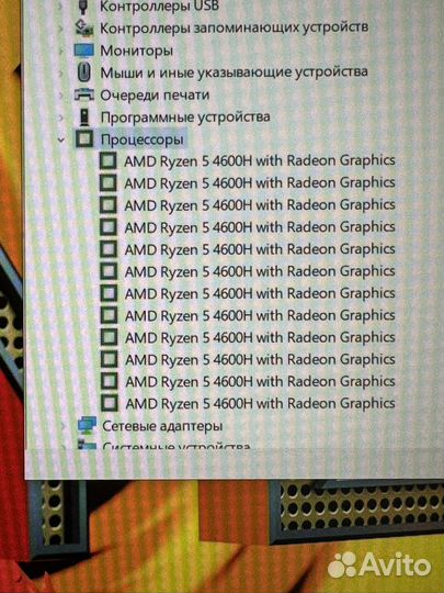 Ноутбук huawei matebook d16 новый