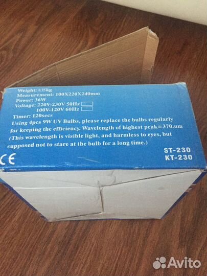 Уф лампа для ногтей