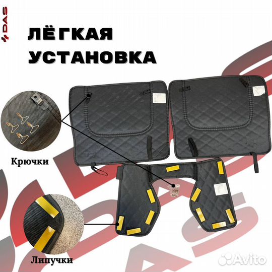 Защитные накидки на спинки сидений Geely Tugella / Джили Тугелла 2021 - 2024 г.в