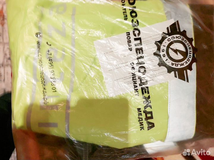 Костюм рабочий муржской