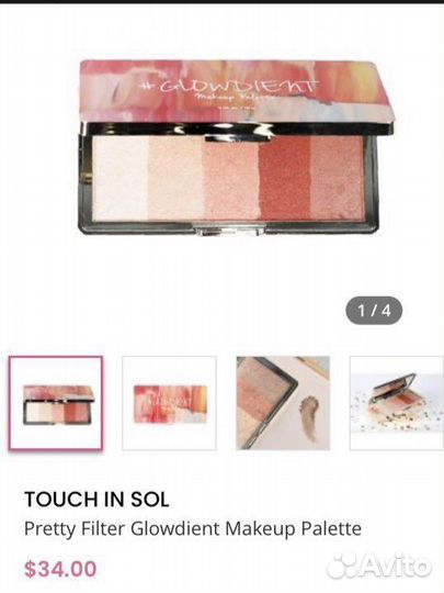 Хайлайтер touch in SOL