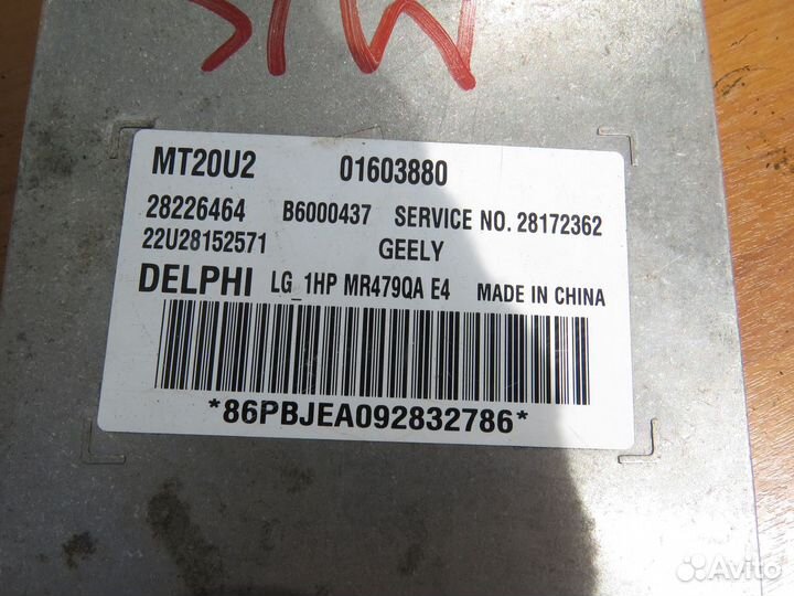 Блок управления двигателем Джили Мк 1.5