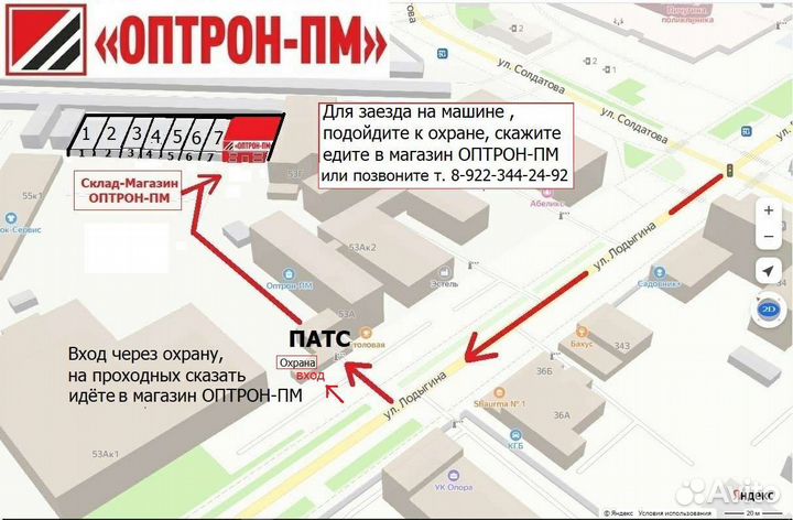 Сепаратор для молока электрический (В наличии)