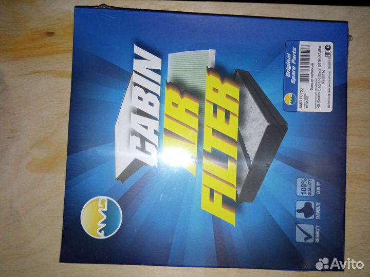 Свечи NGK, фильтр воздушный, салонный