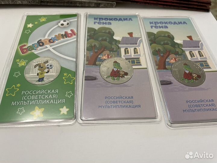 Памятные монеты