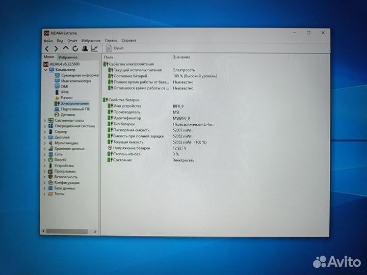 Ноутбук MSI GF76 Katana