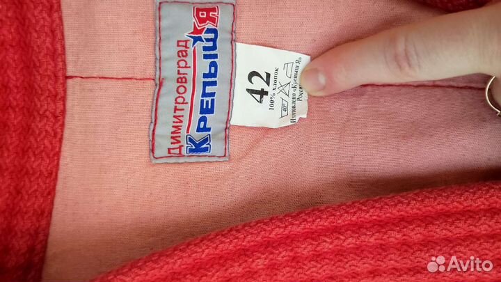 Куртка самбовка