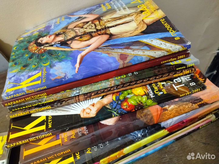 Журнал Караван историй 1999-2003