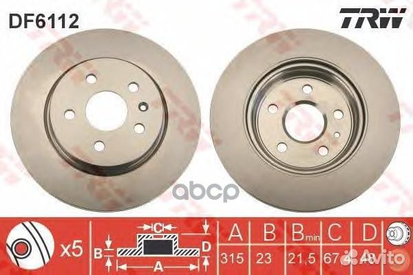 Диск тормозной задний opel insignia, saab 9-5 10