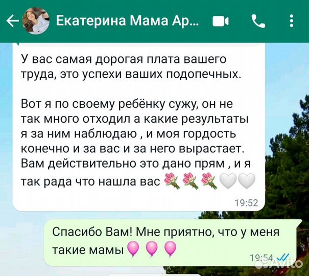 Подготовка детей к школе, а также детки овз и зпр