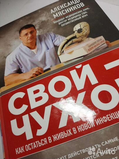 Книга в идеальном состоянии
