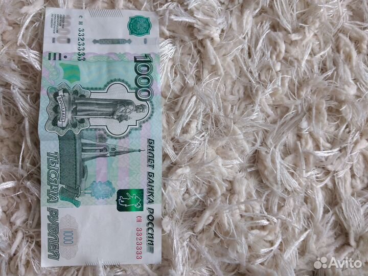 Купюры с красивыми номерами