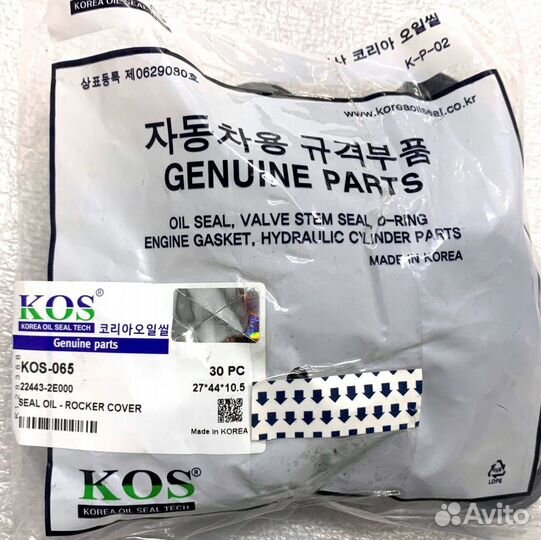 Сальник свечного колодца G4GC G4EE G4ED G4NA KOS