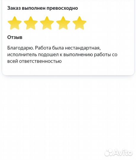 Помощь студентам, педагогам