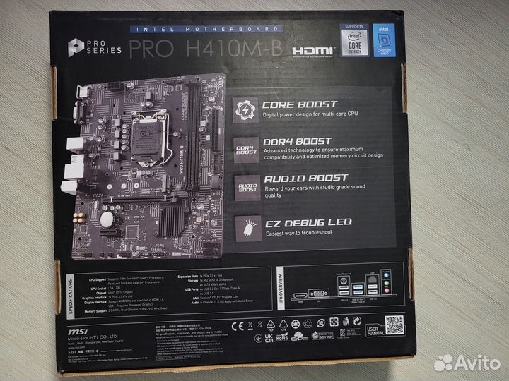 MSI PRO H410M-B