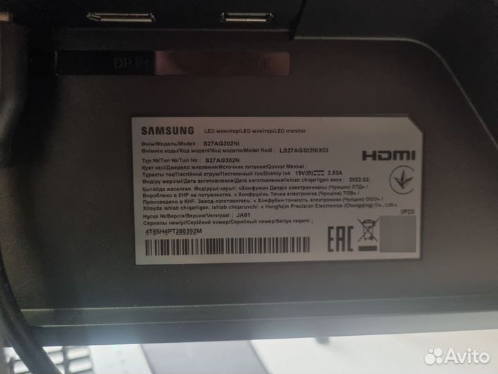 Монитор Samsung 27 144hz