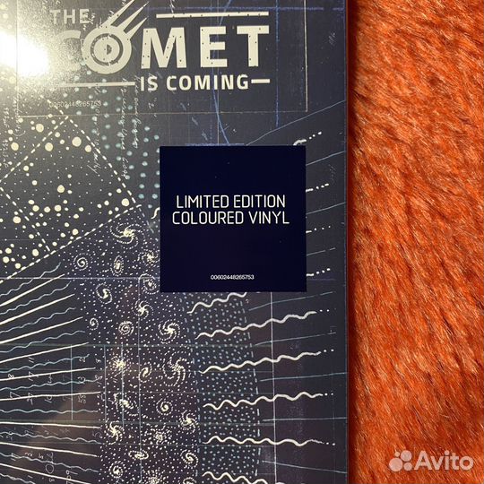 Comet Is Coming «Hyper Dimensional Expansion Beam»