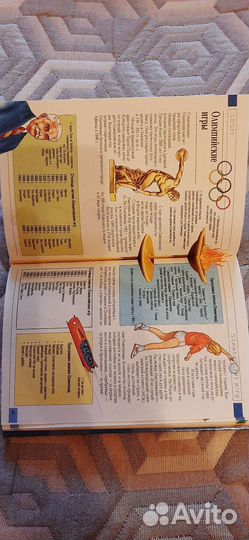 Обо всём на свете Книжка для мальчишек Махаон