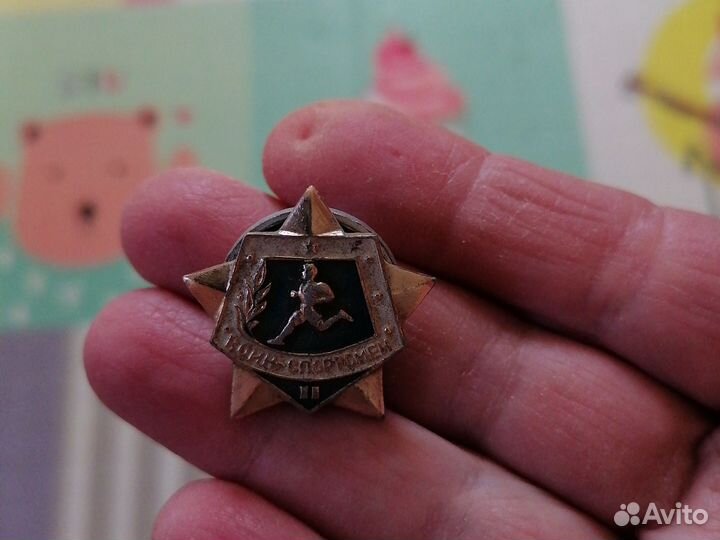 Значок воин спортсмен