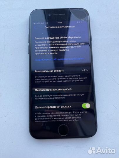 Телефон iPhone 7 128gb