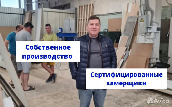 Шкаф в Санкт-Петербурге