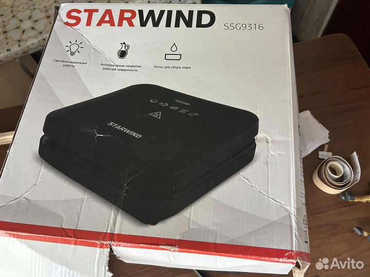 Электрогриль