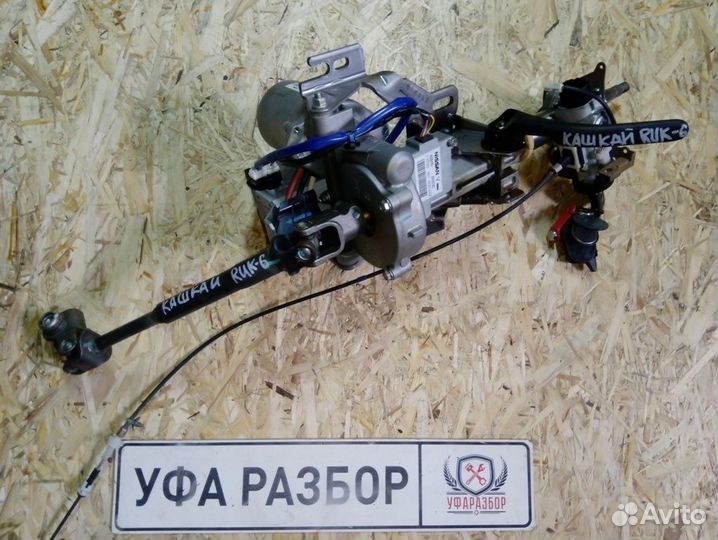 Рулевая колонка в сборе Nissan Qashqai (J10) 2006