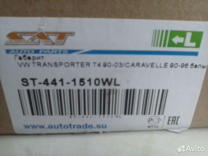 Противотуманная фарафонарь nexiaravonec7