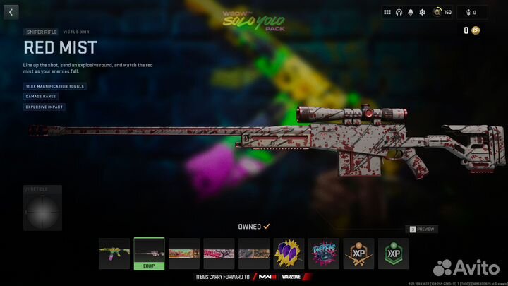 Комплект Solo Yolo - Warzone 2