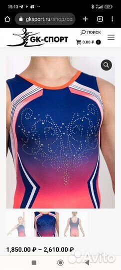Купальник для спортивной гимнастики GK спорт