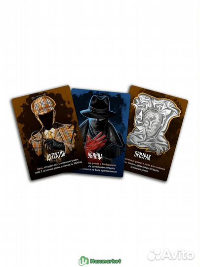 Настольная карточная игра 