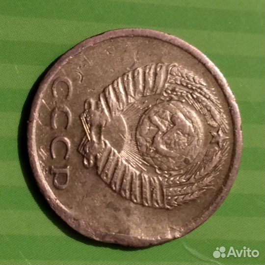 Монета СССР